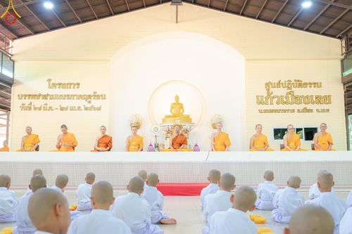 ภาพ No.135127: พิธีบรรพชาสามเณร  พิธีตักบาตรฉลองสามเณรใหม่ วันที่ 1 เมษายน พ.ศ.2567 ในโครงการบรรพชาสามเณรฟื้นฟูพระพุทธศาสนาทั่วไทย ณ ศูนย์ปฏิบัติธรรมแก้วเมืองเลย