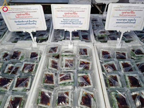 ภาพ No.115713:พิธีถวายภัตตาหารเป็นสังฆทาน แด่คณะพระธรรมยาตรา ปีที่ 12 วันที่ 20 มกราคม พ.ศ. 2567 ณ วัดโบสถ์(บน) บางคูเวียง จ.นนทบุรี