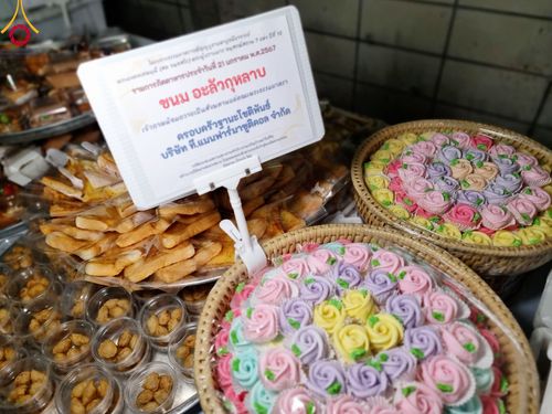 ภาพ No.116359:พิธีถวายภัตตาหารเป็นสังฆทาน แด่คณะพระธรรมยาตรา ปีที่ 12 วันที่ 21 มกราคม พ.ศ. 2567 ณ วัดโบสถ์(บน) บางคูเวียง จ.นนทบุรี