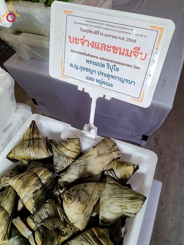 ภาพ No.195956:พิธีถวายภัตตาหารเป็นสังฆทาน แด่พระธรรมยาตรา ณ วัดโบสถ์(บน) ตำบลบางคูเวียง อำเภอบางกรวย จังหวัดนนทบุรี ในโครงการธรรมยาตรา กตัญญูบูชา มหาปูชนียาจารย์ พระมงคลเทพมุนี(สด จนฺทสโร) พระผู้ปราบมาร อนุสรณ์สถาน 7 แห่ง ปีที่ 13 วันที่ 16 มกราคม พ.ศ. 2568