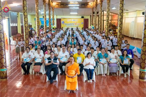 ภาพ No.184251:กิจกรรมวันรวมพลังเด็กดี V-Star จังหวัดตาก ประจำปี 2567  วันที่ 6 ธันวาคม พ.ศ. 2567 ณ วัดดอนเจดีย์ อ.พบพระ จ.ตาก