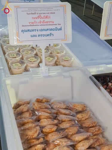 ภาพ No.193795:สาธุชนถวายภัตตาหารเป็นสังฆทาน แด่พระธรรมยาตรา ณ อนุสรณ์สถานมหาวิหารพระมงคลเทพมุนี (โลตัสแลนด์) อ.สองพี่น้อง จ.สุพรรณบุรี ในโครงการธรรมยาตรา กตัญญูบูชา มหาปูชนียาจารย์ พระมงคลเทพมุนี(สด จนฺทสโร) พระผู้ปราบมาร ปีที่ 13 วันที่ 12 มกราคม พ.ศ.2568