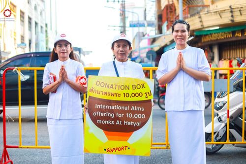 ภาพ No.151708:V.55 ทีมใหญ่ที่หาดใหญ่ เจ้าหน้าที่ทุกสถานะ หลายสัญชาติ ร่วมกันจัดงานตักบาตรที่หาดใหญ่ วันที่ 10-11 สิงหาคม พ.ศ. 2567