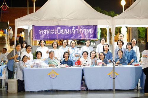 ภาพ No.126848:V.30 เต็มที่ เพื่อโคราช การเตรียมงาน ปฏิบัติงาน และเก็บงาน ของเจ้าหน้าที่หน่วยงานต่างๆ ทุกภาคส่วน เพื่อพิธีทำบุญเมืองนครราชสีมา ฉลอง 556 ปี ตักบาตรพระ 10,000 รูป ในวันเสาร์ที่ 2 มีนาคม พ.ศ.2567 ณ อนุสาวรีย์ท้าวสุรนารี จ.นครราชสีมา จัดโดย คณะสงฆ์จังหวัดนค