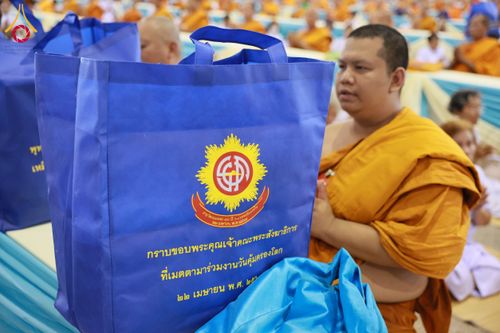 ภาพ No.60150:พิธีเจริญพระพุทธมนต์ "ฉลองอายุวัฒนมงคล 80 ปี หลวงพ่อธัมมชโย" พิธีถวายไทยธรรม คณะสงฆ์ 10,000 กว่าวัดทั่วประเทศ ในวันคุ้มครองโลก วันจันทร์ที่ 22 เมษายน พ.ศ. 2567 ณ สภาธรรมกายสากล วัดพระธรรมกาย จ.ปทุมธานี