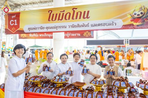 ภาพ No.273099:วันอาทิตย์ที่ 23 พฤศจิกายน พ.ศ.2568 พิธีมุทิตาสักการะ พระมหาเถระและพระเถระ ประจำปีพุทธศักราช 2568 ณ ห้องแก้วสารพัดนึก 2 สภาธรรมกายสากล  วัดพระธรรมกาย