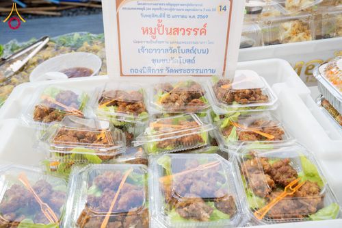 ภาพ No.294895:วันที่ 15 มกราคม พ.ศ. 2569 พิธีถวายภัตตาหารเป็นสังฆทาน แด่พระธรรมยาตรา ณ วัดโบสถ์บน ต.บางคูเวียง จ.นนทบุรี อนุสรณ์สถานลำดับที่ 4 สถานที่เกิดด้วยกายธรรม ในโครงการธรรมยาตรา กตัญญูบูชา มหาปูชนียาจารย์ พระมงคลเทพมุนี(สด จนฺทสโร) พระผู้ปราบมาร อนุสรณ์สถาน 7 แ