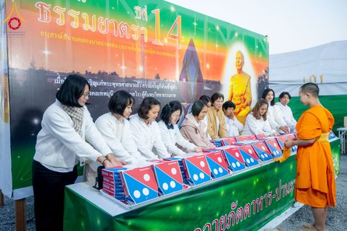 ภาพ No.292260:วันที่ 11 มกราคม พ.ศ. 2569 พิธีถวายภัตตาหารเป็นสังฆทาน แด่พระธรรมยาตรา ในโครงการธรรมยาตรา กตัญญูบูชา มหาปูชนียาจารย์ พระมงคลเทพมุนี(สด จนฺทสโร) พระผู้ปราบมาร อนุสรณ์สถาน 7 แห่ง ปีที่ 14 ณ  อนุสรณ์สถานลำดับที่ 2  สถานที่ตั้งมโนปณิธานบวชตลอดชีวิต อนุสรณ์สถ