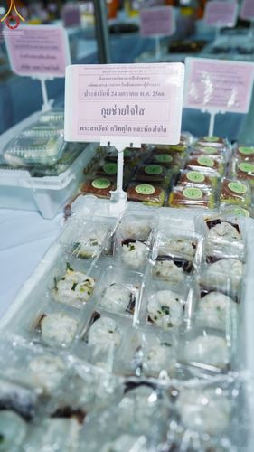 ภาพ No.74023:พิธีถวายภัตตาหารเป็นสังฆทาน แด่คณะพระธรรมยาตราฯ ในโครงการธรรมยาตรากตัญญูบูชา มหาปูชนียาจารย์ พระมงคลเทพมุนี(สด จนฺทสโร) พระผู้ปราบมาร อนุสรณ์สถาน 7 แห่ง ปีที่ 11 วันที่ 24 มกราคม พ.ศ. 2566