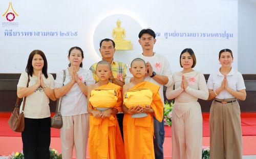 ภาพ No.319689:วันเสาร์ที่ 4 เมษายน พ.ศ.2569 พิธีขอขมา มอบผ้าไตร บรรพชาสามเณร ศูนย์อบรมเยาวชนนครปฐม