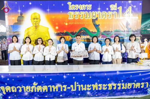 ภาพ No.299145:วันที่ 21 มกราคม พ.ศ. 2569 พิธีถวายภัตตาหารเป็นสังฆทาน แด่พระธรรมยาตรา ณ อนุสรณ์สถานบางปลา วัดบางปลา อำเภอบางเลน จังหวัดนครปฐม ในโครงการธรรมยาตรา กตัญญูบูชา มหาปูชนียาจารย์ พระมงคลเทพมุนี(สด จนฺทสโร) พระผู้ปราบมาร อนุสรณ์สถาน 7 แห่ง ปีที่ 14