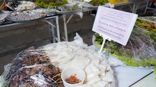 ภาพ No.75156:พิธีถวายภัตตาหารเป็นสังฆทาน แด่คณะพระธรรมยาตราฯ ในโครงการธรรมยาตรากตัญญูบูชา มหาปูชนียาจารย์ พระมงคลเทพมุนี(สด จนฺทสโร) พระผู้ปราบมาร อนุสรณ์สถาน 7 แห่ง ปีที่ 11 วันที่ 31 มกราคม พ.ศ. 2566