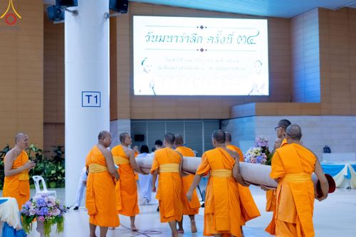 ภาพ No.146187:วันมหารำลึก ครั้งที่ 34 พิธีร่วมรำลึกถึงนักสร้างบารมีที่ล่วงลับไปแล้ว , พิธีสวดพระพุทธมนต์ ณ ห้องแก้วสารพัดนึก 1 วัดพระธรรมกาย วันเสาร์ที่ 27 กรกฎาคม พ.ศ. 2567