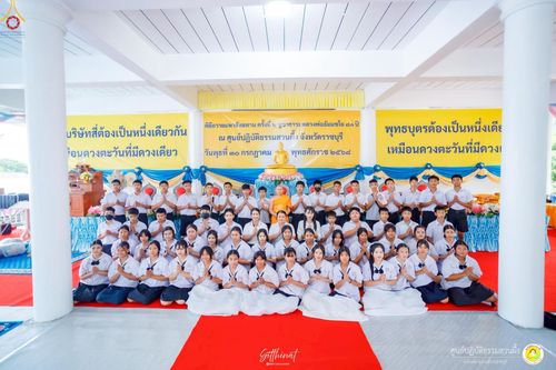 ภาพ No.236588:วันพุธที่ 30 กรกฏาคม  พ.ศ. 2568 พิธีถวายมหาสังฆทาน 81 วัด 81 ปี หลวงพ่อธัมชโย ครั้งที่ 2  ณ ศูนย์ปฏิบัติธรรมสวนผึ้ง ต.ท่าเคย อ.สวนผึ้ง จ.ราชบุรี