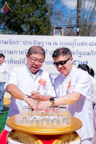 ภาพ No.62475:คณะศิษยานุศิษย์รวมใจสถาปนาและสมโภช ธรรมจักร เพื่ออัญเชิญประดิษฐาน ณ ยอดอุโบสถ 80 ปี หลวงพ่อธัมมชโย วัดพระธรรมกายนิวเจอร์ซี ประเทศสหรัฐอเมริกา  วันอาทิตย์ที่ 7 เมษายน พ.ศ. 2567