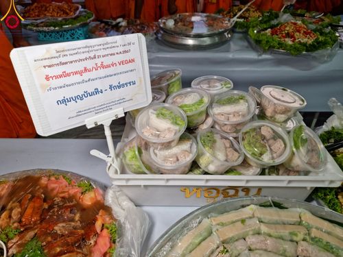 ภาพ No.116379:พิธีถวายภัตตาหารเป็นสังฆทาน แด่คณะพระธรรมยาตรา ปีที่ 12 วันที่ 21 มกราคม พ.ศ. 2567 ณ วัดโบสถ์(บน) บางคูเวียง จ.นนทบุรี