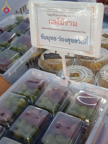 ภาพ No.200965:พิธีถวายภัตตาหารเป็นสังฆทาน แด่พระธรรมยาตรา ณ อนุสรณ์สถานบางปลา วัดบางปลา อำเภอบางเลน จังหวัดนครปฐม ในโครงการธรรมยาตรา กตัญญูบูชา มหาปูชนียาจารย์ พระมงคลเทพมุนี(สด จนฺทสโร) พระผู้ปราบมาร อนุสรณ์สถาน 7 แห่ง ปีที่ 13 วันที่ 24 มกราคม พ.ศ. 2568