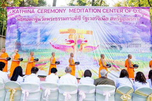 ภาพ No.272775:วันอาทิตย์ที่ 19 ตุลาคม พ.ศ. 2568 พิธีทอดกฐินสามัคคี  ณ วัดพระธรรมกายดีซี สหรัฐอเมริกา 