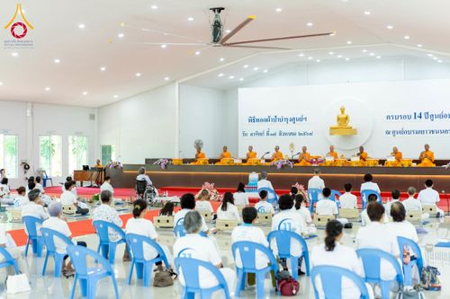 ภาพ No.238558:วันอาทิตย์ที่ 17 สิงหาคม พ.ศ. 2568 พิธีทอดผ้าป่าบำรุงศูนย์อบรมเยาวชนนครปฐม ครบรอบ 14 ปี และพิธีปลูกต้นไม้รอบสระเศรษฐี ณ ศูนย์อบรมเยาวชนนครปฐม