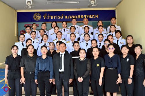 ภาพ No.260911:อำเภอคลองหลวง จัดพิธีสรงน้ำพระบรมศพ สมเด็จพระนางเจ้าสิริกิติ์ พระบรมราชินีนาถ พระบรมราชชนนีพันปีหลวง  ด้วยสำนึกในพระมหากรุณาธิคุณตราบนิจนิรันดร์ วันที่ 26 ตุลาคม พ.ศ. 2568 เวลา 09.30 น. ณ ที่ว่าการอำเภอคลองหลวง จังหวัดปทุมธานี