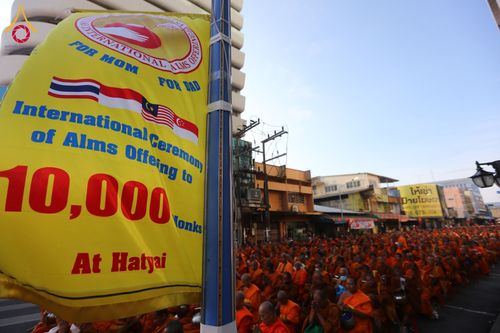 ภาพ No.147886:มหาสังฆทานครั้งยิ่งใหญ่ ตักบาตรพระ 10,000 รูป คณะสงฆ์ 4 ประเทศ 14 จังหวัดภาคใต้ วันอาทิตย์ที่ 11 สิงหาคม พ.ศ. 2567 ณ นิพัทธ์อุทิศ 3 ใจกลางนครหาดใหญ่ จ.สงขลา