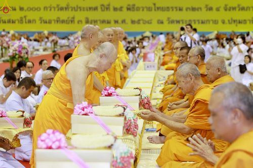 ภาพ No.236367:วันที่ 3 สิงหาคม พ.ศ. 2568 พิธีถวายมหาสังฆทานคณะสงฆ์ 2,000 กว่าวัดทั่วประเทศ ปีที่ 25 , พิธีถวายไทยธรรมคณะสงฆ์ 323 วัด 4 จังหวัดชายแดนภาคใต้ ณ วัดพระธรรมกาย