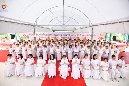 ภาพ No.157510:โครงการ อุบาสกแก้ว อุบาสิกาแก้ว รุ่นที่ 3 ตัวแทนทอดกฐินสามัคคีทั่วไทย 30,000 วัด ระหว่างวันที่ 20-22 กันยายน พ.ศ. 2567 ณ ศูนย์ปฏิบัติธรรมสระบุรี