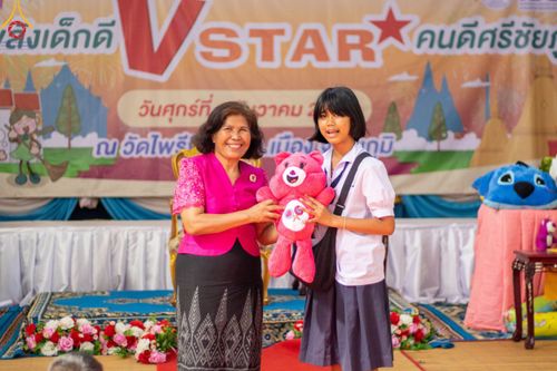 ภาพ No.102693:วันรวมพลังเด็กดี V-Star คนดีศรีชัยภูมิ จังหวัดชัยภูมิ ณ วัดไพรีพินาศ อ.เมือง จ.ชัยภูมิ วันที่ 1 ธันวาคม พ.ศ. 2566