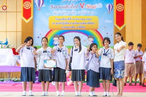 ภาพ No.185192:กิจกรรมวันรวมพลังเด็กดี V-Star ผู้นำฟื้นฟูศีลธรรมโลก จังหวัดพิจิตร ณ ศูนย์ปฏิบัติธรรมกัลยาณมิตรพิจิตร ต.ตะพานหิน อ.ตะพานหิน จ.พิจิตร วันที่ 12 ธันวาคม พ.ศ. 2567