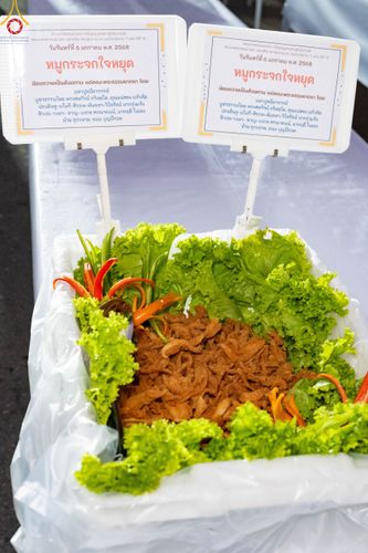 ภาพ No.190049:พิธีถวายภัตตาหารเป็นสังฆทาน แด่พระธรรมยาตรา ณ อนุสรณ์สถานมหาวิหารพระมงคลเทพมุนี (โลตัสแลนด์) อ.สองพี่น้อง จ.สุพรรณบุรี ในโครงการธรรมยาตรา กตัญญูบูชา มหาปูชนียาจารย์ พระมงคลเทพมุนี(สด จนฺทสโร) พระผู้ปราบมาร อนุสรณ์สถาน 7 แห่ง ปีที่ 13 วันที่ 6 มกราคม 2568