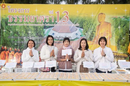 ภาพ No.190486:สาธุชนถวายภัตตาหารเป็นสังฆทาน แด่พระธรรมยาตรา ณ อนุสรณ์สถานมหาวิหารพระมงคลเทพมุนี (โลตัสแลนด์) อ.สองพี่น้อง จ.สุพรรณบุรี ในโครงการธรรมยาตรา กตัญญูบูชา มหาปูชนียาจารย์ พระมงคลเทพมุนี(สด จนฺทสโร) พระผู้ปราบมาร แห่ง ปีที่ 13 วันที่ 7 มกราคม พ.ศ.2568