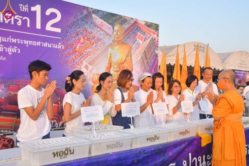ภาพ No.112997:พิธีถวายภัตตาหารเป็นสังฆทาน แด่คณะพระธรรมยาตรา ปีที่ 12 วันที่ 16 มกราคม พ.ศ. 2567 ณ วัดโบสถ์(บน) บางคูเวียง จ.นนทบุรี