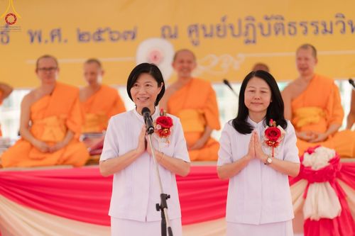 ภาพ No.124011:พิธีทอดผ้าป่า ปิดแผ่นทองค้ำฟ้า ครบรอบ 1 ปี สถาปนาอาคาร 80 ปี หลวงพ่อธัมมชโย ณ ศูนย์ปฏิบัติธรรมวิหารแดง ตำบลเจริญธรรม อำเภอวิหารแดง จ.สระบุรี วันที่ 18 กุมภาพันธ์ พ.ศ. 2567