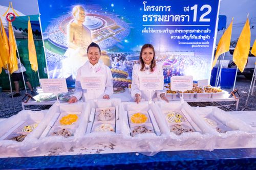 ภาพ No.118063:พิธีถวายภัตตาหารเป็นสังฆทาน แด่คณะพระธรรมยาตรา ปีที่ 12 วันที่ 24 มกราคม พ.ศ. 2567 ณ อนุสรณ์สถานบางนางแท่น จ.นครปฐม
