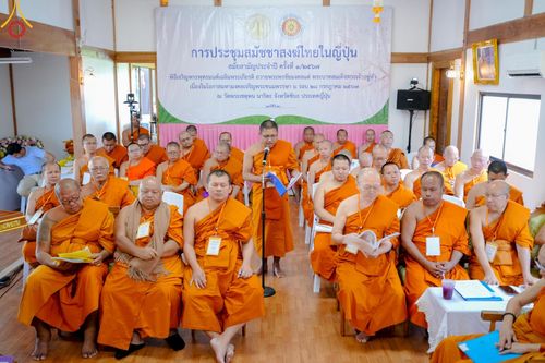 ภาพ No.145090:การประชุมสมัชชาสงฆ์ไทยในญี่ปุ่น ในวันศุกร์ที่ 12 - อาทิตย์ที่ 14 กรกฎาคม พ.ศ.2567 ณ วัดพระเชตุพน นาริตะ จังหวัดชิบะ ประเทศญี่ปุ่น