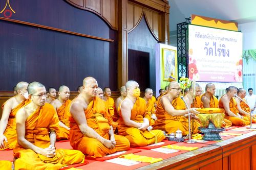 ภาพ No.199157:พิธีทอดผ้าป่าทำนุบำรุงศาสนสถาน ณ วัดไร่ขิง ตำบลไร่ขิง อำเภอสามพราน จังหวัดนครปฐม ในโครงการธรรมยาตรา กตัญญูบูชา มหาปูชนียาจารย์ พระมงคลเทพมุนี(สด จนฺทสโร) พระผู้ปราบมาร อนุสรณ์สถาน 7 แห่ง ปีที่ 13 วันที่ 21 มกราคม พ.ศ. 2568