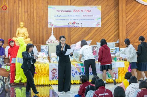 ภาพ No.186055:กิจกรรมวันรวมพลังเด็กดี V-Star ผู้นำฟื้นฟูศีลธรรมโลก จังหวัดแพร่ ณ ธุดงคสถานพรรัตนะแพร่ ต.แม่เกิ๋ง อ.วังชิ้น จังหวัดแพร่ วันที่ 23 ธันวาคม พ.ศ. 2567