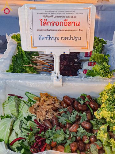 ภาพ No.198345:พิธีถวายภัตตาหารเป็นสังฆทาน แด่พระธรรมยาตรา ณ อนุสรณ์สถานบางปลา วัดบางปลา อำเภอบางเลน จังหวัดนครปฐม ในโครงการธรรมยาตรา กตัญญูบูชา มหาปูชนียาจารย์ พระมงคลเทพมุนี(สด จนฺทสโร) พระผู้ปราบมาร อนุสรณ์สถาน 7 แห่ง ปีที่ 13 วันที่ 20 มกราคม พ.ศ. 2568