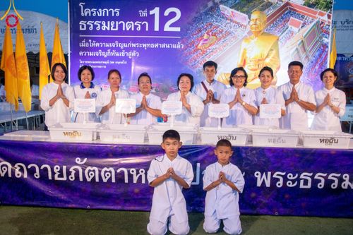 ภาพ No.116302:พิธีถวายภัตตาหารเป็นสังฆทาน แด่คณะพระธรรมยาตรา ปีที่ 12 วันที่ 21 มกราคม พ.ศ. 2567 ณ วัดโบสถ์(บน) บางคูเวียง จ.นนทบุรี