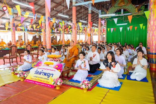 ภาพ No.115287:พิธีทอดผ้าป่าทำนุบำรุงศาสนสถาน ณ วัดลำพญา ต.ลำพญา อ.บางเลน จ.นครปฐม วันที่ 19 มกราคม พ.ศ. 2567