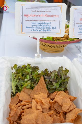 ภาพ No.191121:พิธีถวายภัตตาหารเป็นสังฆทาน แด่พระธรรมยาตรา ณ อนุสรณ์สถานคลองบางนางแท่น อ.สามพราน จ.นครปฐม ในโครงการธรรมยาตรา กตัญญูบูชา มหาปูชนียาจารย์ พระมงคลเทพมุนี(สด จนฺทสโร) พระผู้ปราบมาร อนุสรณ์สถาน 7 แห่ง ปีที่ 13 วันที่ 8 มกราคม พ.ศ. 2568