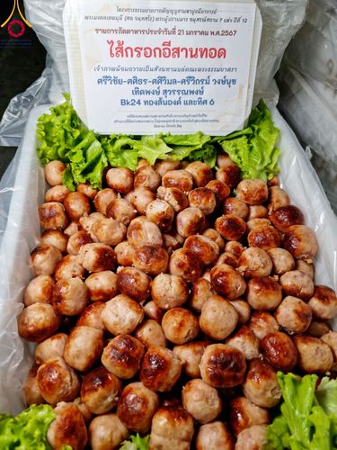 ภาพ No.116378:พิธีถวายภัตตาหารเป็นสังฆทาน แด่คณะพระธรรมยาตรา ปีที่ 12 วันที่ 21 มกราคม พ.ศ. 2567 ณ วัดโบสถ์(บน) บางคูเวียง จ.นนทบุรี