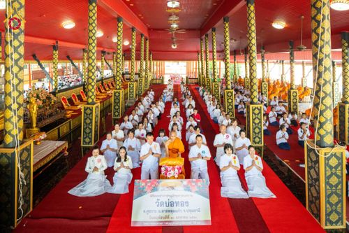 ภาพ No.205116:พิธีทอดผ้าป่าทำนุบำรุงศาสนสถาน ณ วัดบ่อทอง ตำบลคูขวาง อำเภอลาดหลุมแก้ว จังหวัดปทุมธานี ในโครงการธรรมยาตรา กตัญญูบูชา มหาปูชนียาจารย์ พระมงคลเทพมุนี(สด จนฺทสโร) พระผู้ปราบมาร อนุสรณ์สถาน 7 แห่ง ปีที่ 13 วันที่ 30 มกราคม พ.ศ. 2568 