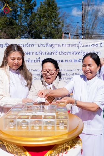 ภาพ No.62474:คณะศิษยานุศิษย์รวมใจสถาปนาและสมโภช ธรรมจักร เพื่ออัญเชิญประดิษฐาน ณ ยอดอุโบสถ 80 ปี หลวงพ่อธัมมชโย วัดพระธรรมกายนิวเจอร์ซี ประเทศสหรัฐอเมริกา  วันอาทิตย์ที่ 7 เมษายน พ.ศ. 2567