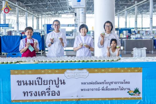 ภาพ No.209230:วันเสาร์ที่ 1 มีนาคม พ.ศ. 2568 สัมมนาใหญ่ ผู้นำบุญ 10,000 คน เพื่องานมหาสังฆทาน 40,000 กว่าวัดทั่วประเทศ ณ สภาธรรมกายสากล วัดพระธรรมกาย