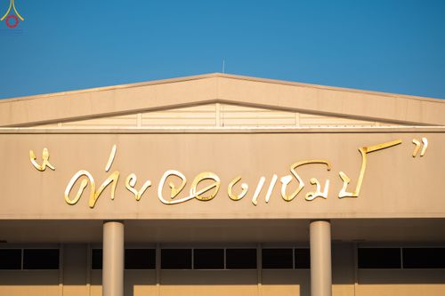 ภาพ No.78375:พิธีตัดปอยผม โครงการหน่อแก้วเปรียญธรรมรุ่นที่ 11  วันที่ 26 มีนาคม พ.ศ.2566  ณ หมู่กุฏิสามเณร อาคารค่ายจองแชมป์ วัดพระธรรมกาย