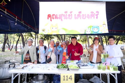 ภาพ No.291752:วันที่ 10 มกราคม พ.ศ. 2569  วันเด็กแห่งชาติ ปีที่ 8 ณ วัดพระธรรมกาย จ.ปทุมธานี