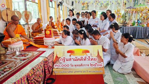 ภาพ No.283987:วันที่ 1 พฤศจิกายน พ.ศ. 2568 พิธีทอดกฐินสามัคคีทั่วไทย 30,000 วัด  โดยคณะศิษยานุศิษย์ บูชาธรรม 81 ปี  หลวงพ่อธัมมชโย  ณ วัดสวายสอ จ.บุรีรัมย์