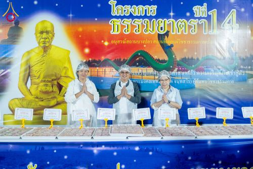 ภาพ No.300150:วันที่ 22 มกราคม พ.ศ. 2569 พิธีถวายภัตตาหารเป็นสังฆทาน แด่พระธรรมยาตรา ณ อนุสรณ์สถานบางปลา วัดบางปลา อำเภอบางเลน จังหวัดนครปฐม ในโครงการธรรมยาตรา กตัญญูบูชา มหาปูชนียาจารย์ พระมงคลเทพมุนี(สด จนฺทสโร) พระผู้ปราบมาร อนุสรณ์สถาน 7 แห่ง ปีที่ 14