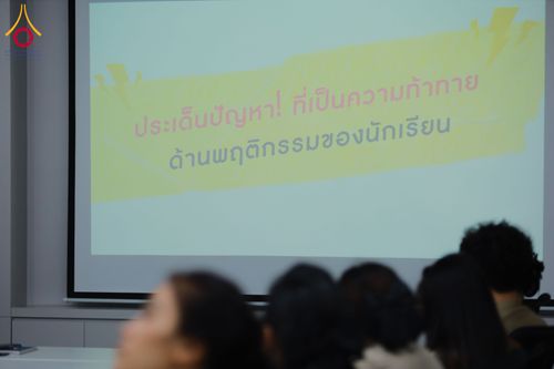 ภาพ No.311600:วันจันทร์ที่ 23 กุมภาพันธ์ พ.ศ. 2569 เปิดโลกทัศน์ผู้บริหารสถานศึกษายุคใหม่ เรียนรู้ต้นแบบการพัฒนาคนผ่านพลัง “บวร–V-Star” ผู้เข้ารับการพัฒนาตามโครงการ สพฐ. ศึกษาดูงานวัดพระธรรมกาย เสริมภาวะผู้นำคุณธรรมสู่การบริหารโรงเรียนอย่างยั่งยืน ณ อาคาร 100 ปี คุณยาย